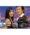 dvd-หนังเทเลมูฟวี่ค่าย TVB ซีรี่ส์จีน (ซีรีส์สั้น 15 เรื่อง) 3 แผ่น