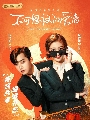 dvd Love Unexpected / ѡҴԴ չ (Ѻ) 3 蹨