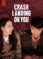 ขายDVD ซีรีย์เกาหลี (พากย์ไทย) : ปักหมุดรักฉุกเฉิน Crash Landing on You 4 แผ่นจบ