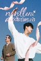 dvd-Navillera / 觼к  (Ѻ) 3 蹨