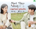 ขาย dvd ซีรี่ย์เกาหลี พากย์ไทย More Than Friends (2021) มากกว่าเพื่อนจะได้ไหม dvd 4แผ่นจบ