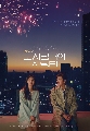 dvd  ҡLovestruck in the City ѡͧ˭ Ji Chang Wook,Kim Ji Won 4蹨