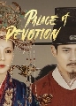 DVD ซีรีย์จีน : Palace of Devotion จอมนางแห่งวังหลัง (2021) 8 แผ่นจบ-บรรยายไทย-