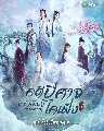 -DVD չ : No Boundary ջҨͧԧ (2021) 4 蹨