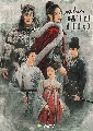 dvd The Long March of Princess Chang ge / สตรีหาญ ฉางเกอ ซีรี่ส์จีน (ซับไทย) 7 แผ่นจบ