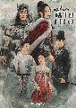 dvd The Long March of Princess Chang ge / ʵҭ ҧ չ (Ѻ) 7 蹨