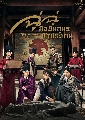 ขาย DVD ซีรีย์จีน : The Imperial Coroner (2021) ฉู่ฉู่มือชันสูตรฟ้าประทาน 5 แผ่นจบ