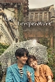 سѡ Temperature of Love 5 蹨***DVD  (ҡ)