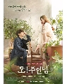 -DVD  : Oh! Master / Oh My Lady Lord (2021) (Թ + ҹ + ѧԹ͡) 4 蹨