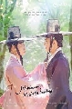 dvd Nobleman Ryu’s Wedding ซีรี่ย์เกาหลี (ซับไทย) 1 แผ่นจบ