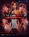 DVD Ф : ءԴզ The Comments ( Ե +  Ū) 1 蹨