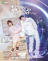 dvd -Love Crossed / ปิ๊งรักไอ้ต้าวดิจิตอล ซีรี่ย์จีน (ซับไทย) 5 แผ่นจบ