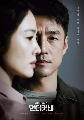 DVD  : Undercover (2021) (ըԹ + ͹) 4 蹨