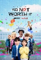 -DVD  (ҡ) :  ش So Not Worth It (2021) 3 蹨