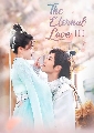 dvd  չ : ҹͧҹҡѺ (Ҥ 3) / The Eternal Love 3 6 蹨