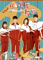 dvd չ My First Love Is Secret Love (2021) 2 DVD 