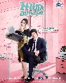 DVD Ф : ¤ Oh My Boss (ؤ ԪԤ + ء ùɰ) 2 蹨