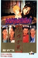 [չ]-[TVB 1994]-[ѡ] Gentle Reflections ʹͧ 4 dvd