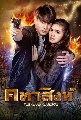 DVD Ф : ԧ (ầ ҷԵ +  Թ + ᪻ ҡ) 5 蹨