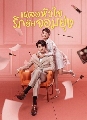 DVD չ (ҡ) : ѡ¨ My Girl 3 蹨