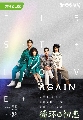 dvd First Love Again / ѡáǹ չ (Ѻ) 3 蹨