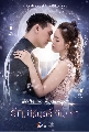 DVD Ф : ѡ ѹ ѹ Love Under The Moonlight (ह പ + ͫ ժ) 4 