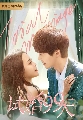 ขาย-DVD ซีรีย์จีน : Trial Marriage (2021) 99 วันมาแต่งงานกันเถอะ 3 แผ่นจบ
