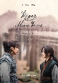 dvd River Where the Moon Rises / ӹӨѹ  (ҡ) 5 蹨