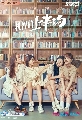 dvd Be Yourself / 觷ҧѹ չ (Ѻ) 3 蹨