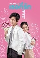 Ф ˹ ͷѡ (Wor Aai Ni Ter Teee Rak) 5 DVD