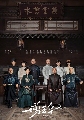 dvd The Master of Cheongsam / ยอดอาจารย์กี่เพ้า ซีรี่ส์จีน (ซับไทย) 5 แผ่นจบ