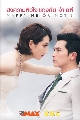 dvd Marry me or not / 觧ҹ ҡ㨵çѹ չ (ҡ) 4 蹨