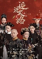 dvd-Story of Yanxi Palace /¹  ѡѧͧ չ (ҡ) 9 蹨