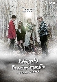 DVD  (ҡ) : 俵ش ç¹ Moorim School 4 蹨