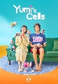DVD ซีรีย์เกาหลี : Yumi’s Cells (2021) (คิมโกอึน + อันโบฮยอน) 4 แผ่นจบ