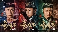 dvd չ Chong Ming Wei ȹѺҪǧԧ ҡ Ep.1-24 ()(ҡ) 4 蹨