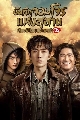 DVD չ (ҡ) : ѹ֡ҹ §øͧ෾ ( 2) 6 蹨