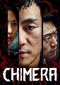 dvd Chimera  (Ѻ) 4 蹨