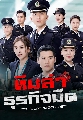 dvd չ The Line Watchers ҸáԨ״ 5 DVD ҡ