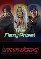 dvd The Fiery Priest / บาทหลวงเลือดระอุ ซีรี่ส์เกาหลี (พากย์ไทย) 5 แผ่นจบ