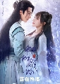 dvd My Heart (2021) มหัศจรรย์สัมผัสรัก 5 dvd-จบค่ะ  ซับไทย