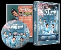 Dance of the Sky Empire บันทึกระบำสวรรค์ 5 DVD ซีรี่ส์จีน พากย์ไทย+ซับไทย