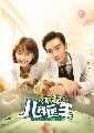 dvd หนังจีนชุด Healer Of Children สุดยอดคุณหมอเด็ก (2020) DVD 6 แผ่นจบ*ซับไทย