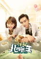 dvd ˹ѧչش Healer Of Children شʹس (2020) DVD 6 蹨*Ѻ