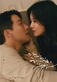  DVD  : Now, We Are Breaking Up (2021) (¤ + ҧ§) 4 蹨