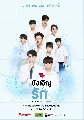 DVD ละครไทย : บังเอิญรัก 2 (A Chance to Love) (มีน พีรวิชญ์ + แปลน รัฐวิทย์) 2 แผ่นจบ