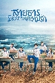 dvd  ซีรีย์จีน A River Runs Through It สายธาร มิตรภาพ ความรัก (2021) 6 DVD พากย์ไทย