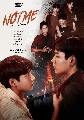 DVD Ф : Not Me  (Ϳ  + ѹ öѹ) 4 蹨