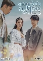 DVD  (ҡ) : Ť駹  ѧ Youth of May 4 蹨