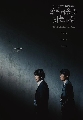 DVD ซีรีย์เกาหลี : Through The Darkness (2022) (คิมนัมกิล + จินซอนกยู) 3 แผ่นจบ